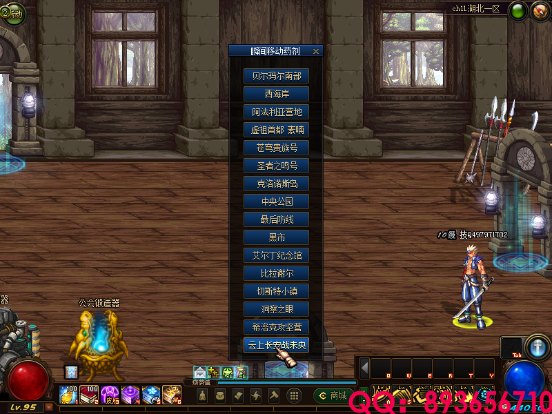 QQ：893656710 (27).png