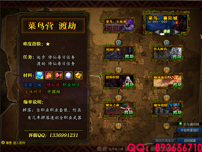 QQ：893656710 (1).png