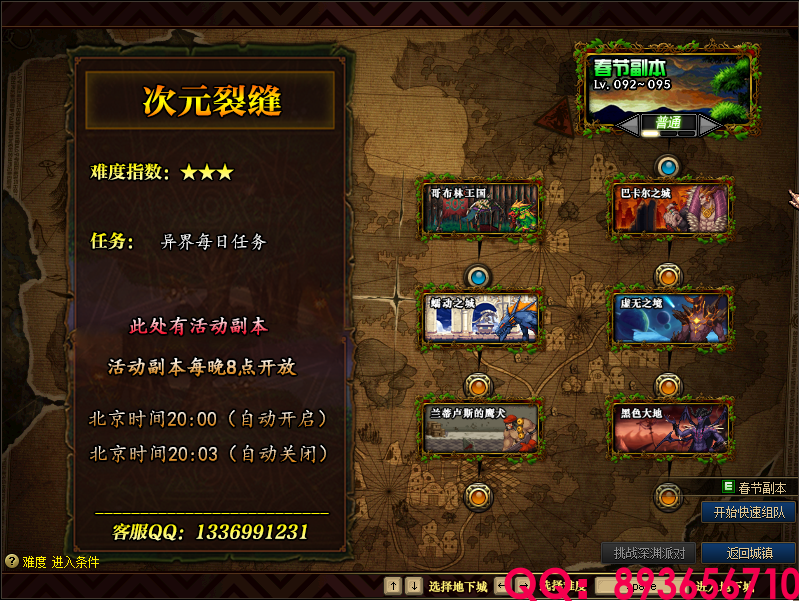QQ：893656710 (2).png
