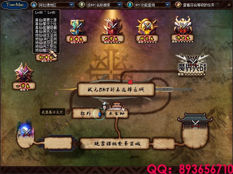QQ：893656710 (4).png