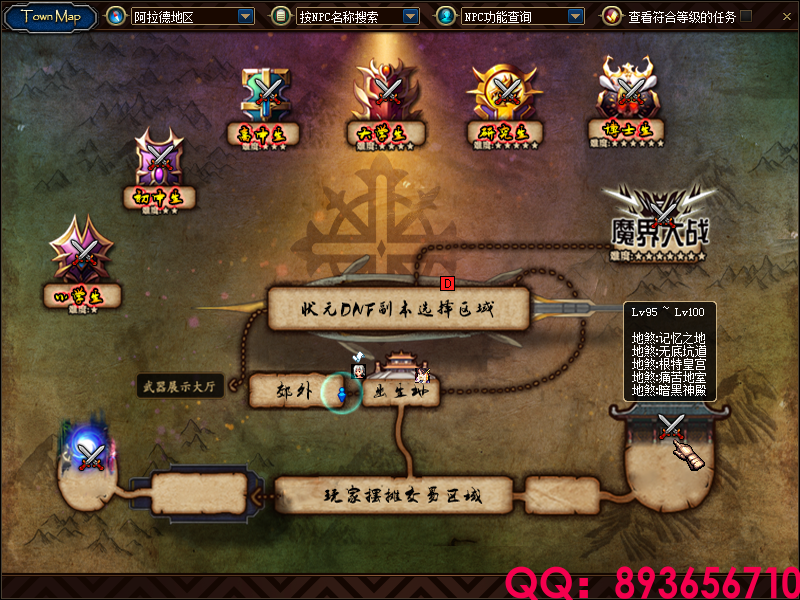QQ：893656710 (5).png