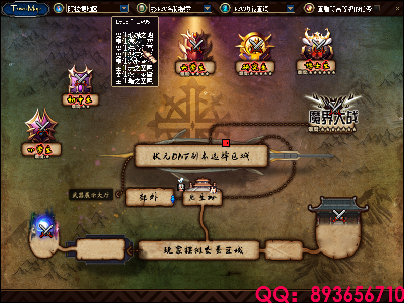 QQ：893656710 (7).png