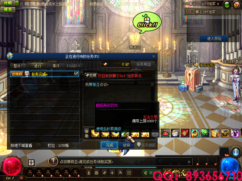 QQ：893656710 (9).png