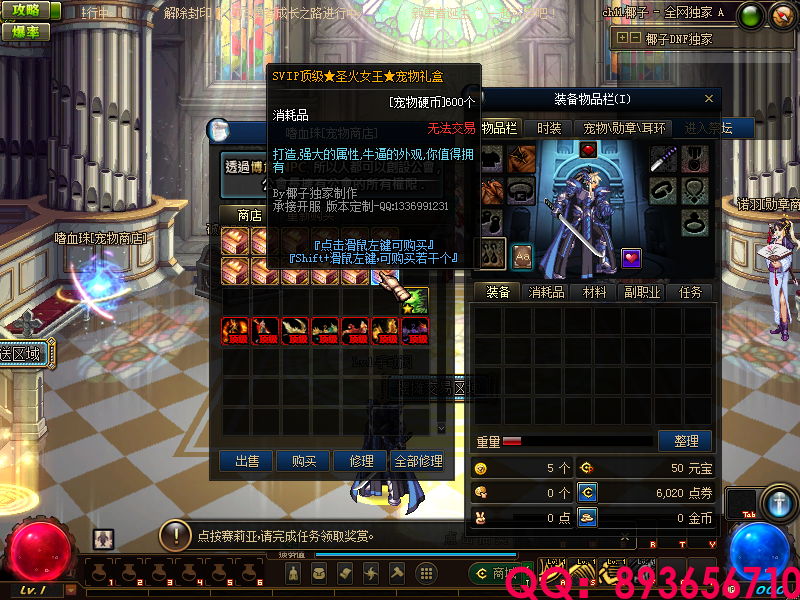 QQ：893656710 (10).png