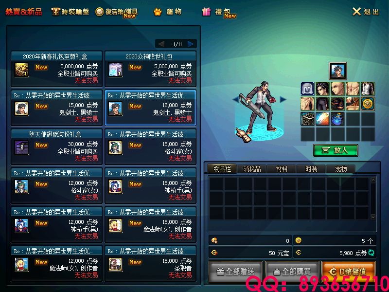 QQ：893656710 (11).png