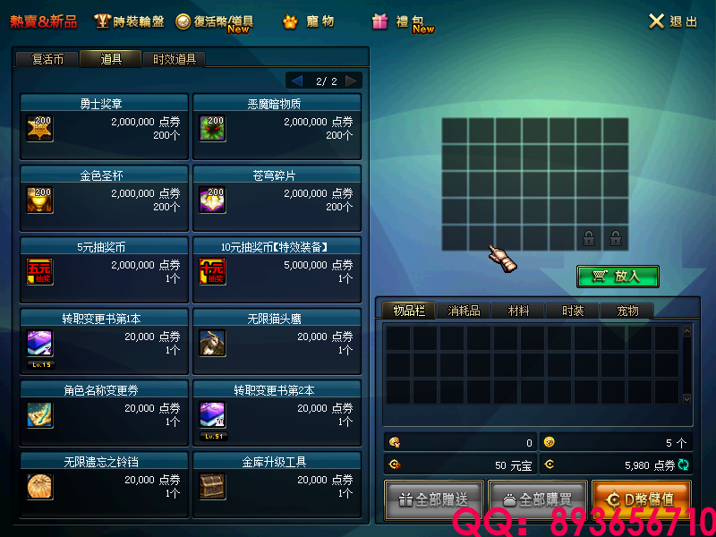 QQ：893656710 (12).png