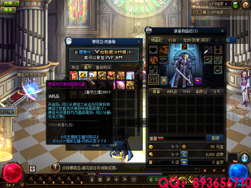 QQ：893656710 (13).png