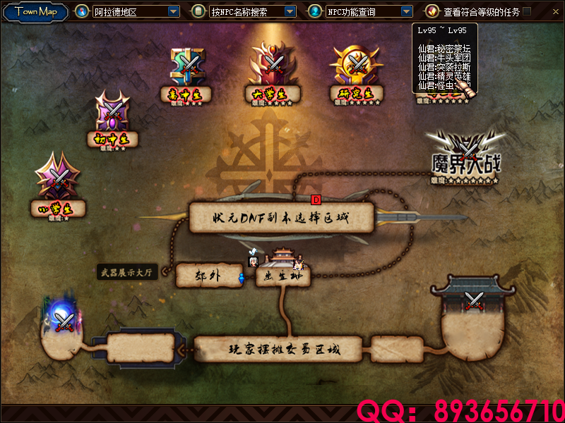 QQ：893656710 (14).png