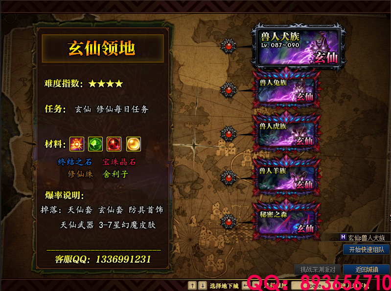 QQ：893656710 (15).png