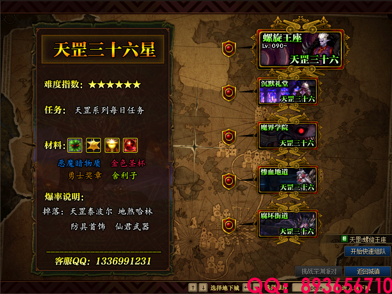 QQ：893656710 (16).png