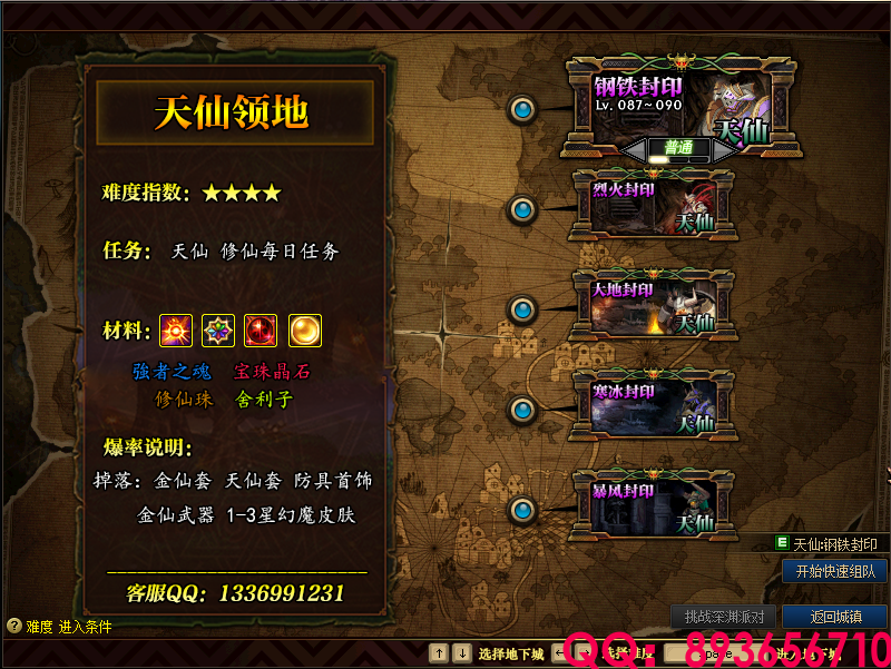 QQ：893656710 (17).png
