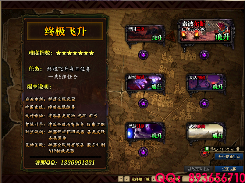 QQ：893656710 (18).png