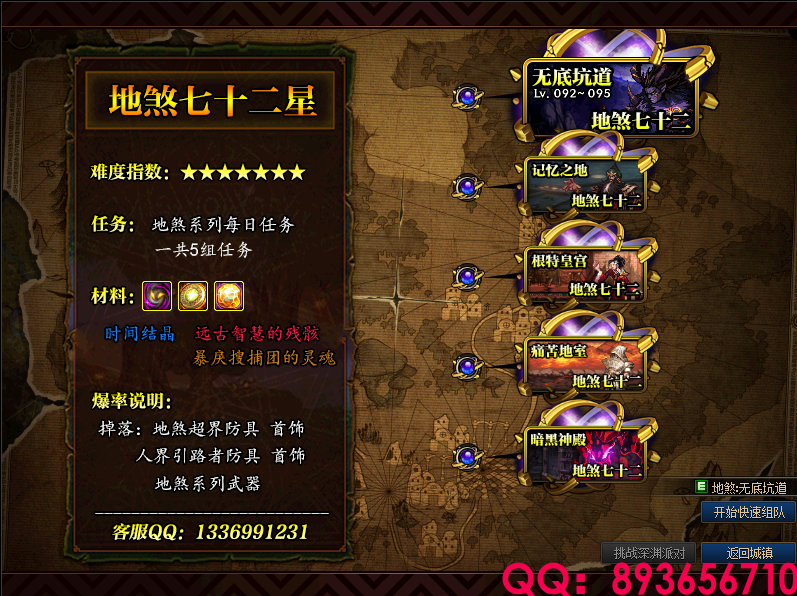 QQ：893656710 (20).png