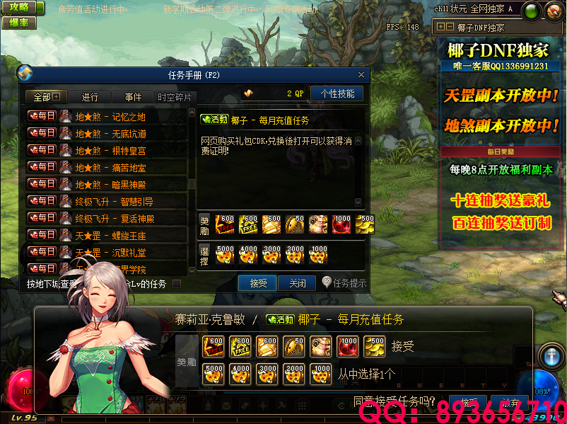QQ：893656710 (22).png