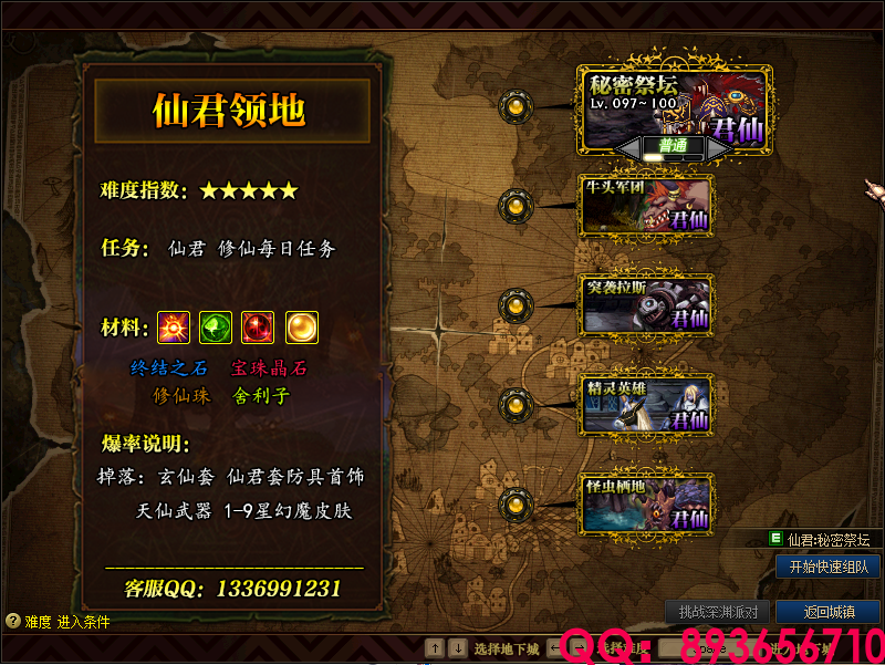 QQ：893656710 (23).png