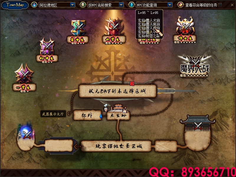 QQ：893656710 (25).png