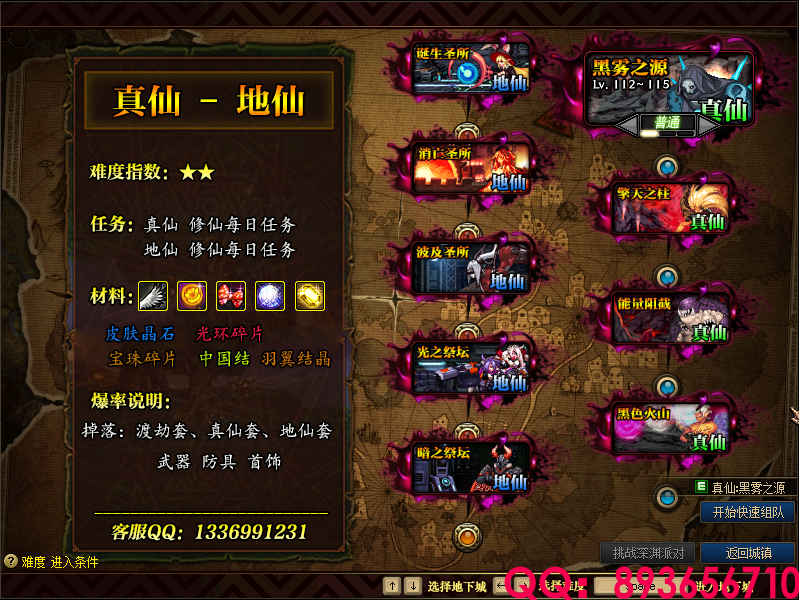 QQ：893656710 (27).png