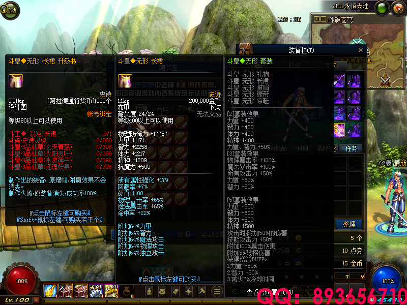 QQ：893656710 (1).png