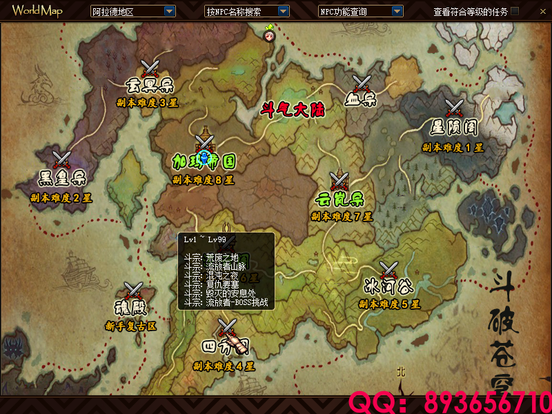 QQ：893656710 (2).png