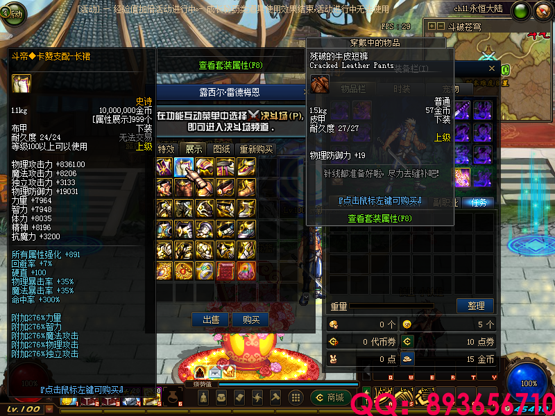 QQ：893656710 (3).png