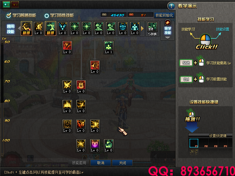 QQ：893656710 (4).png