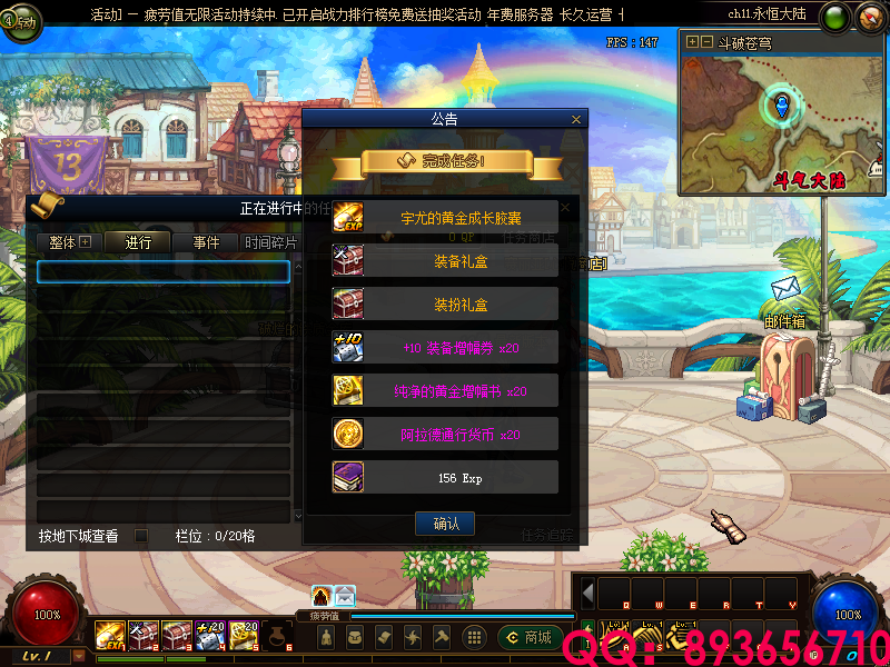 QQ：893656710 (6).png