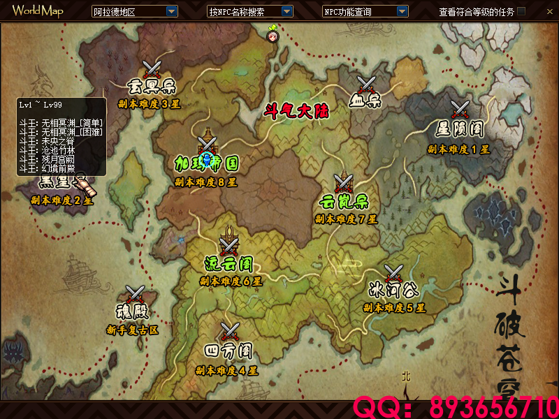 QQ：893656710 (7).png