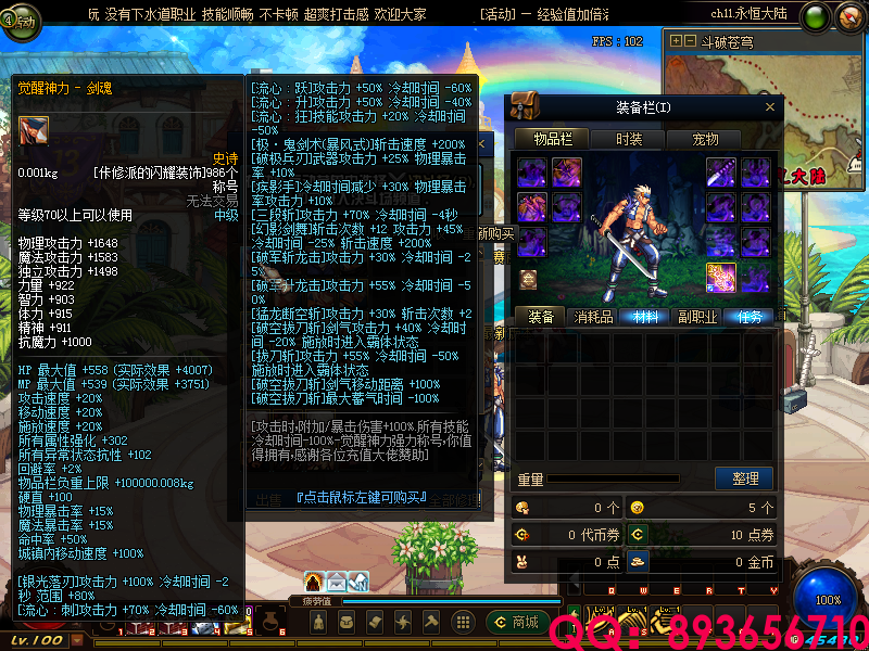 QQ：893656710 (8).png