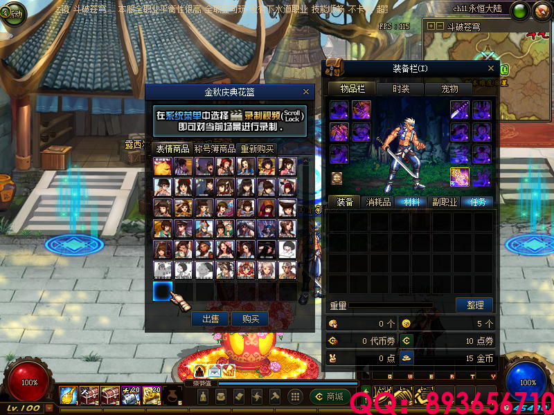 QQ：893656710 (9).png