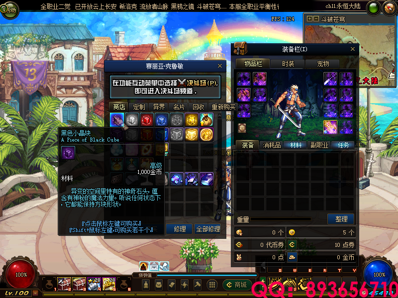 QQ：893656710 (10).png