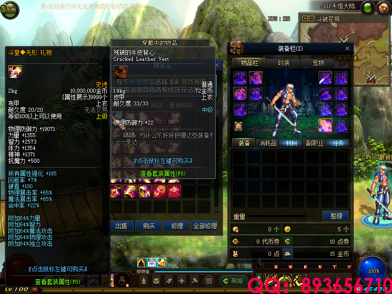 QQ：893656710 (11).png