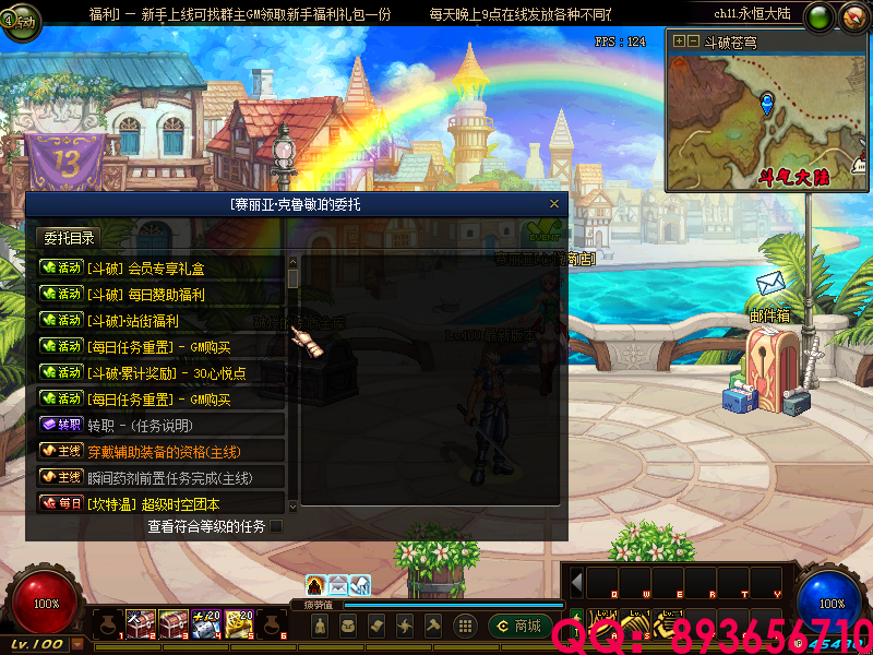 QQ：893656710 (12).png