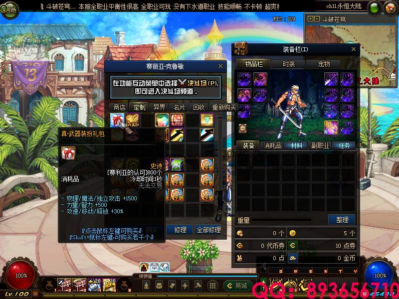 QQ：893656710 (14).png