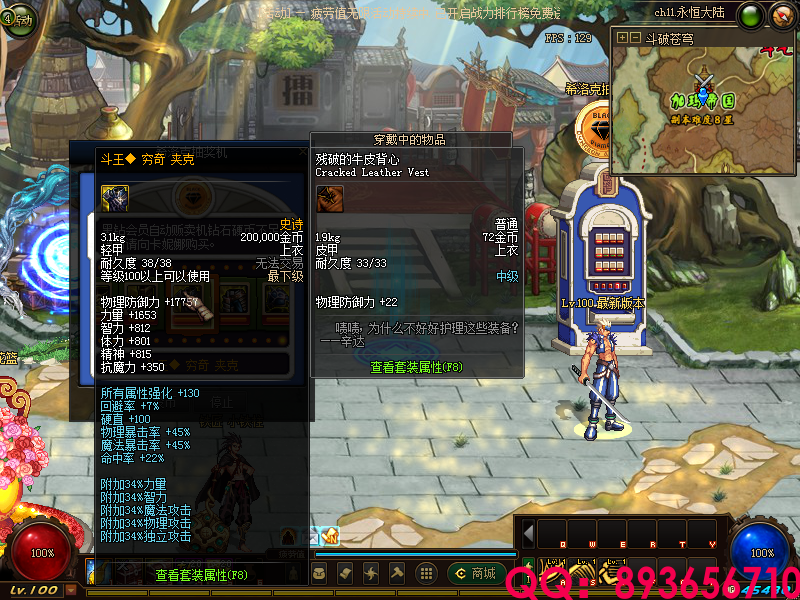 QQ：893656710 (15).png