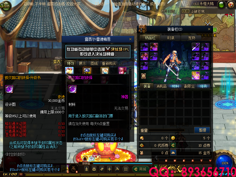 QQ：893656710 (16).png