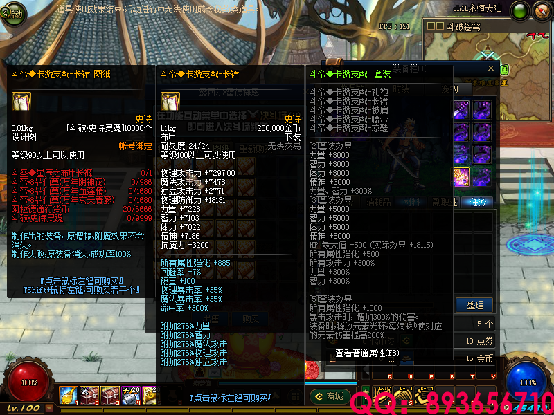 QQ：893656710 (17).png