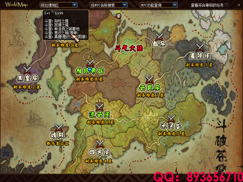 QQ：893656710 (18).png