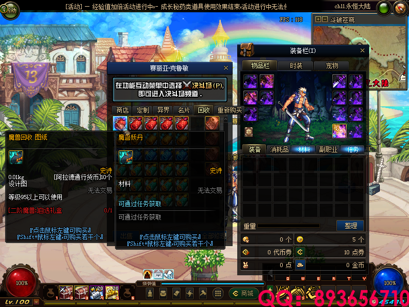 QQ：893656710 (21).png