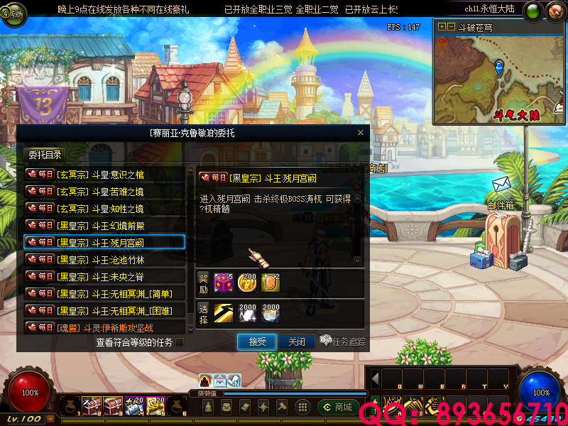 QQ：893656710 (20).png