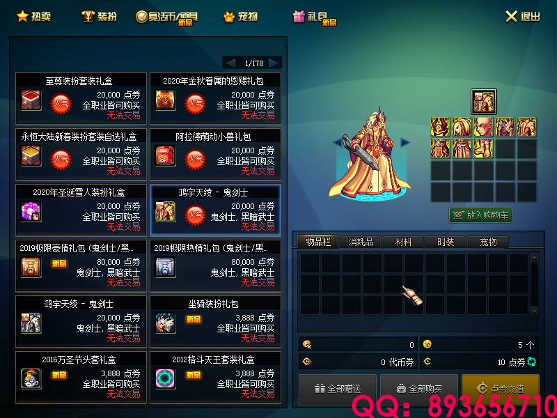 QQ：893656710 (22).png