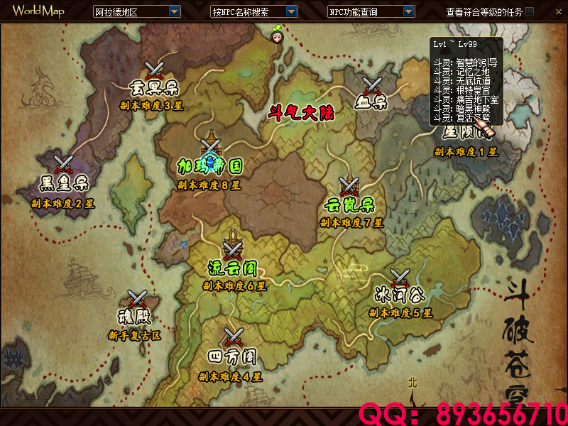 QQ：893656710 (23).png