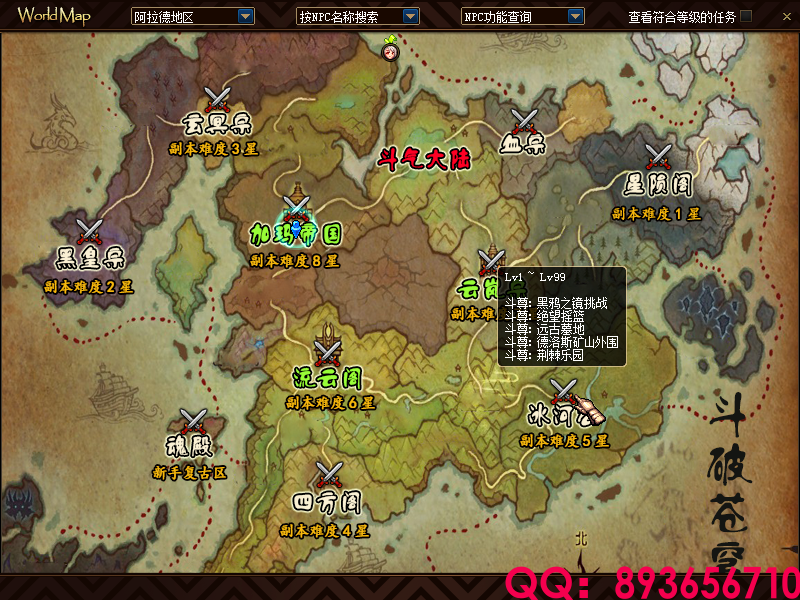 QQ：893656710 (24).png