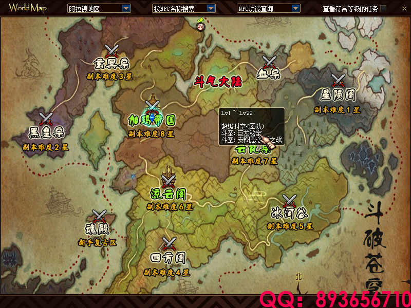 QQ：893656710 (25).png