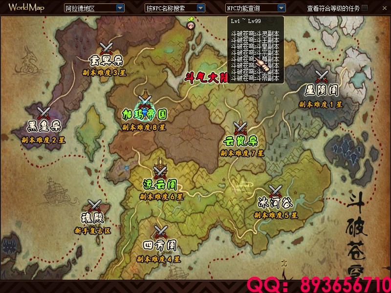 QQ：893656710 (26).png
