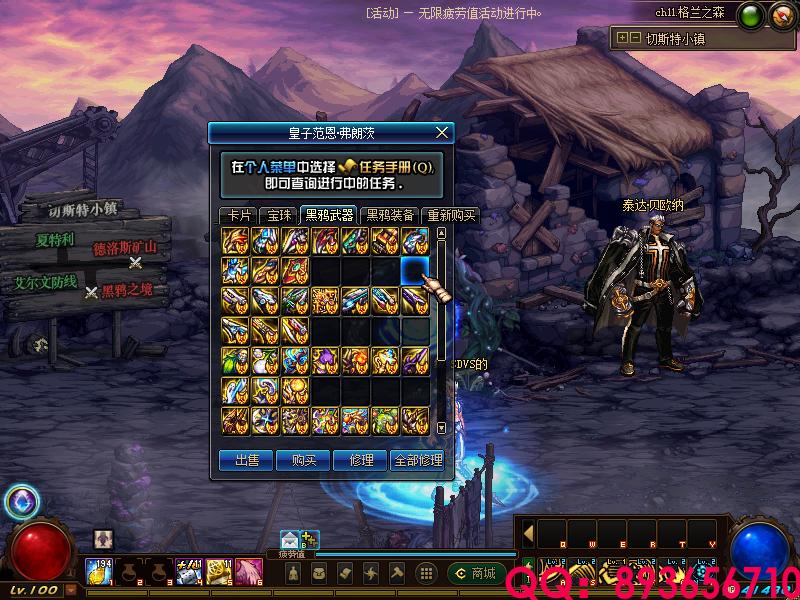 QQ：893656710 (1).png