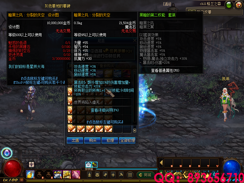 QQ：893656710 (2).png