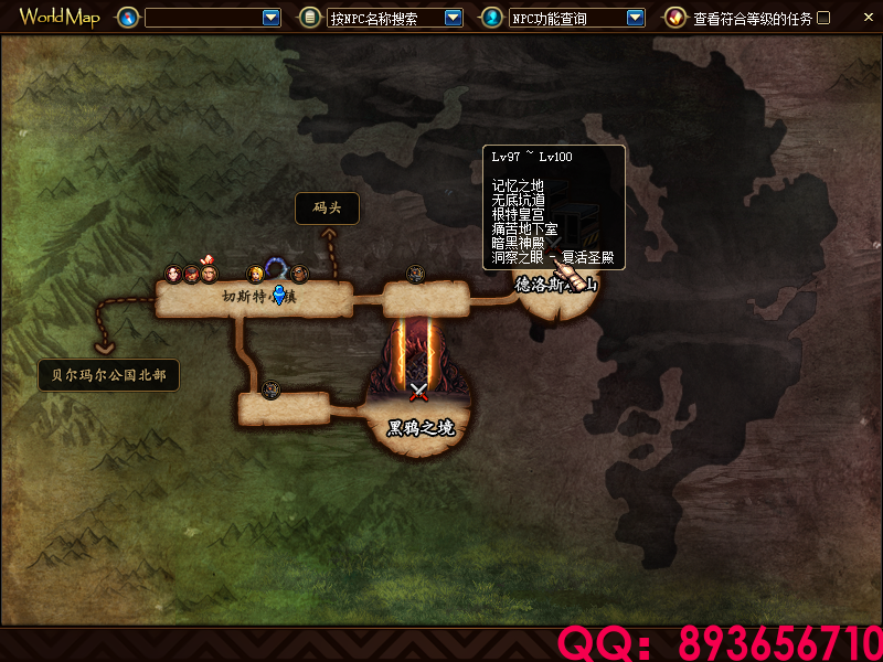 QQ：893656710 (4).png