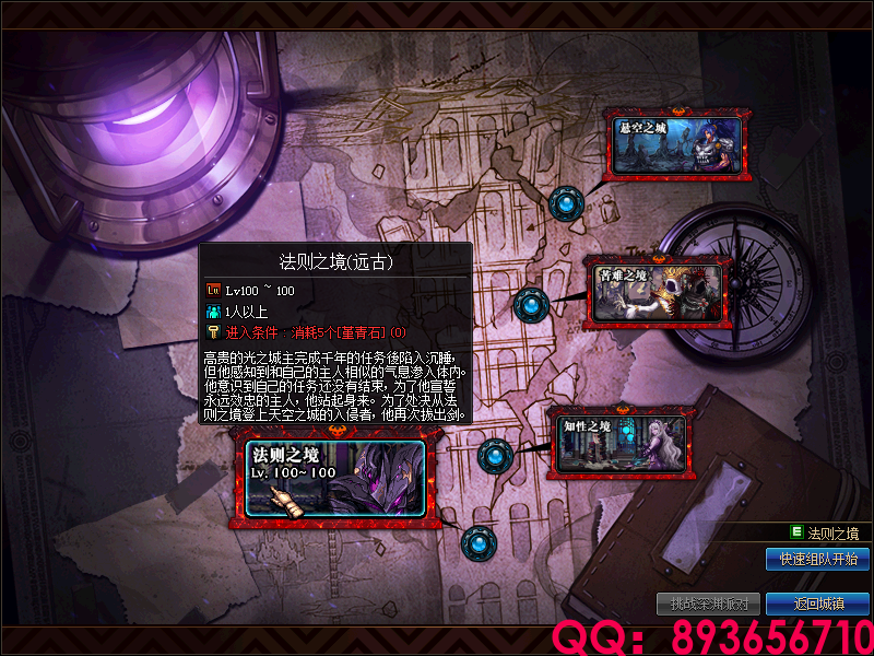 QQ：893656710 (5).png