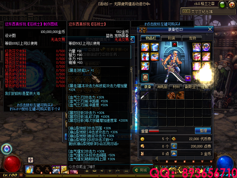QQ：893656710 (6).png