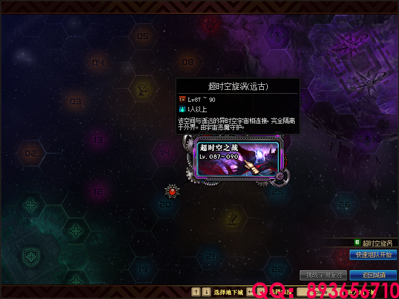 QQ：893656710 (7).png